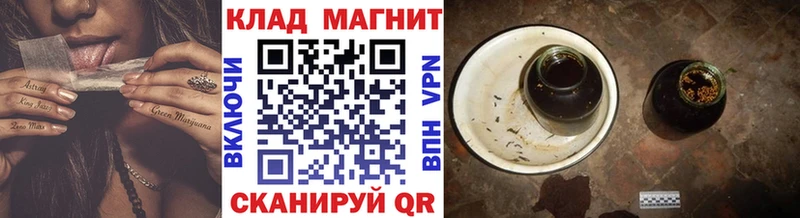 Купить наркотик аптеки Баксан МАРИХУАНА Alpha-PVP ГАШИШ