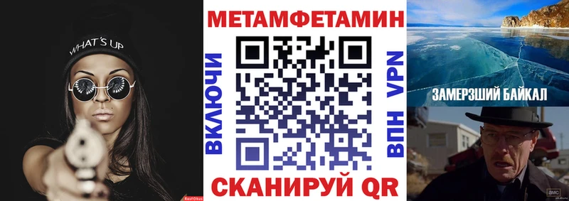 что такое   Баксан  Amphetamine Premium 