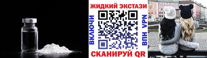 Бутират Butirat  цена наркотик  Баксан 