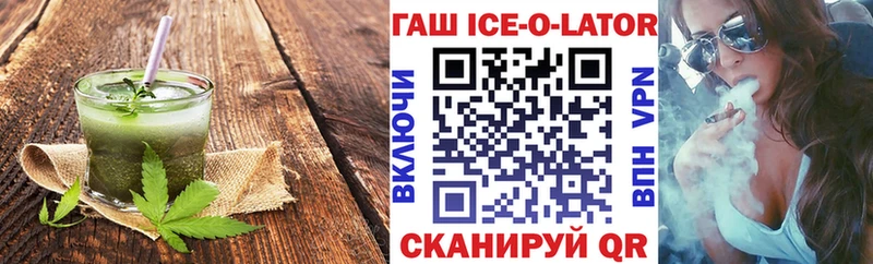 Печенье с ТГК марихуана Баксан