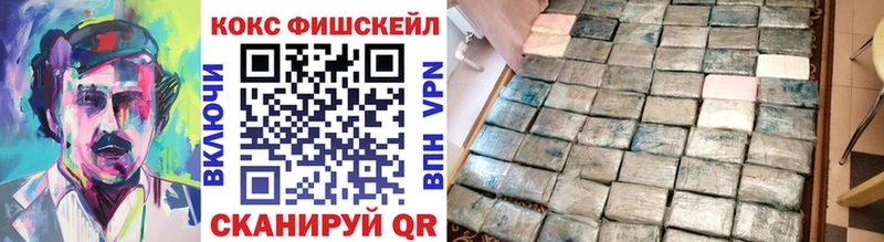 КОКАИН Колумбийский  Баксан 