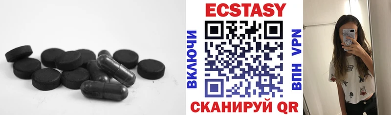 Экстази диски Баксан