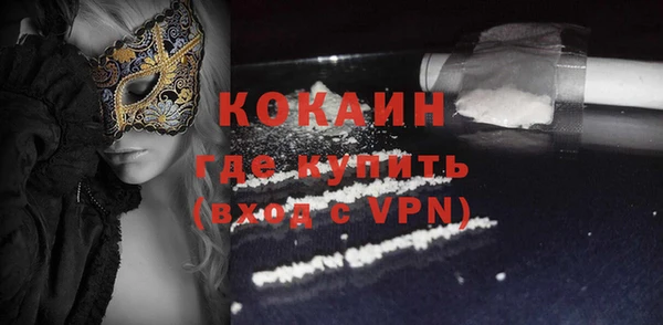 эйфоретик Покачи