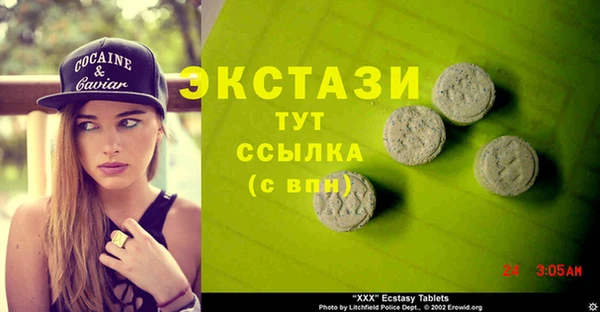 прущая мука Беломорск
