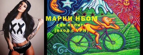 наркотики Богданович