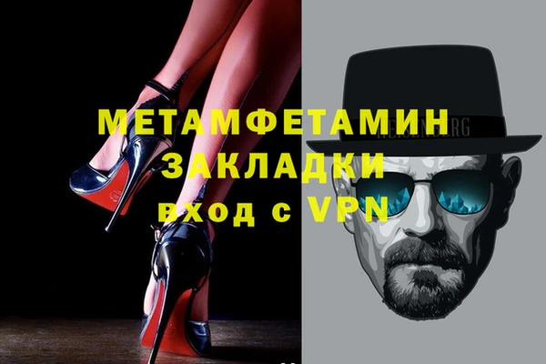 молекула духа Баксан
