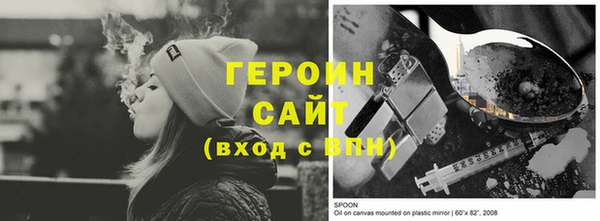альфа пвп VHQ Белокуриха