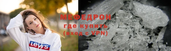тгк Богородск