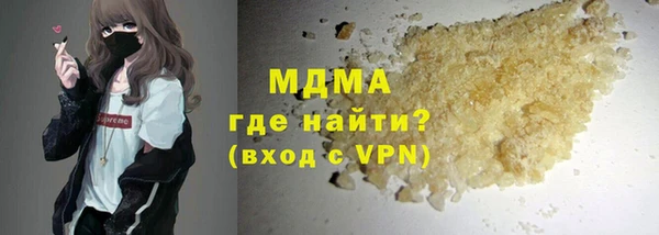 apvp Белоозёрский