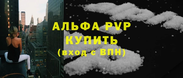 тгк Богородск