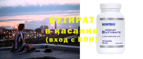 альфа пвп VHQ Белокуриха