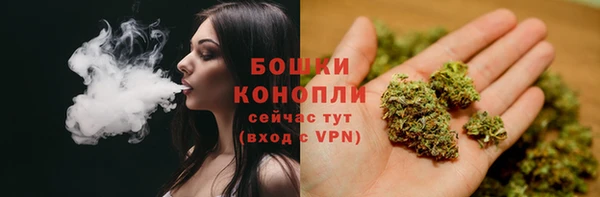 альфа пвп VHQ Белокуриха