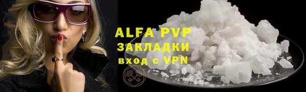apvp Белоозёрский