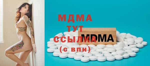 apvp Белоозёрский