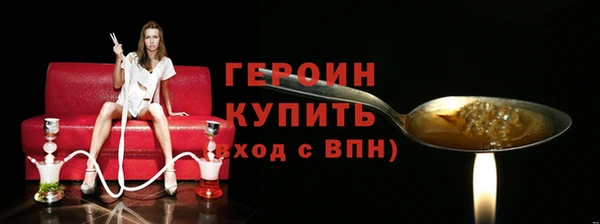 наркотики Богданович