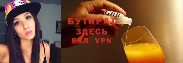 прущая мука Беломорск