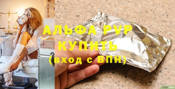 apvp Белоозёрский