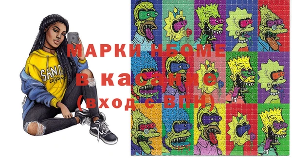 прущая мука Беломорск