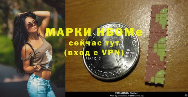 альфа пвп VHQ Белокуриха