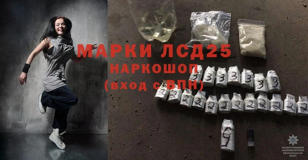 альфа пвп VHQ Белокуриха