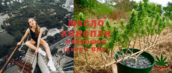прущая мука Беломорск