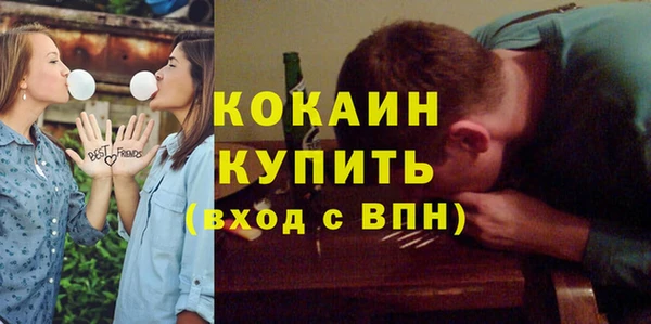 альфа пвп VHQ Белокуриха