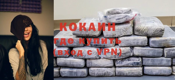 альфа пвп VHQ Белокуриха