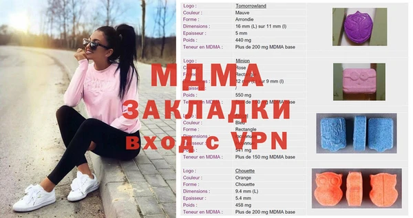 альфа пвп VHQ Белокуриха