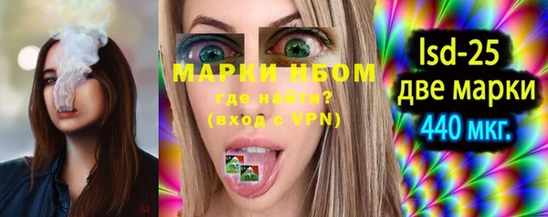 дистиллят марихуана Балахна