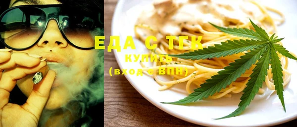 альфа пвп VHQ Белокуриха