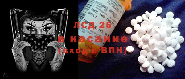 прущая мука Беломорск