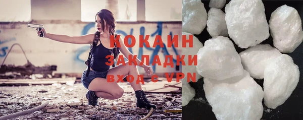 альфа пвп VHQ Белокуриха