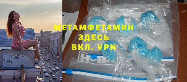 альфа пвп VHQ Белокуриха