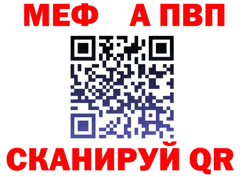 МЕФ 4 MMC ссылки это гидра Баксан