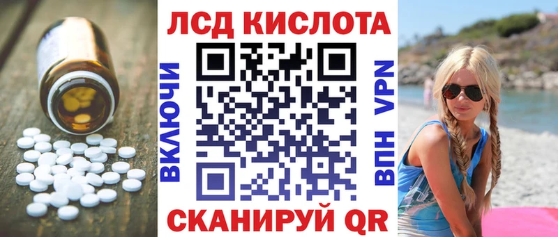Лсд 25 экстази кислота  где купить наркоту  Баксан 
