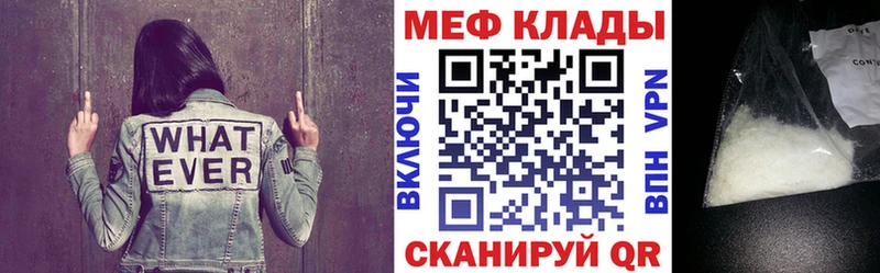 сайты даркнета какой сайт  хочу   Баксан  МЕФ кристаллы 