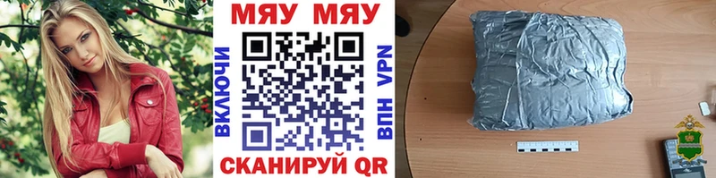 Мефедрон мука Баксан