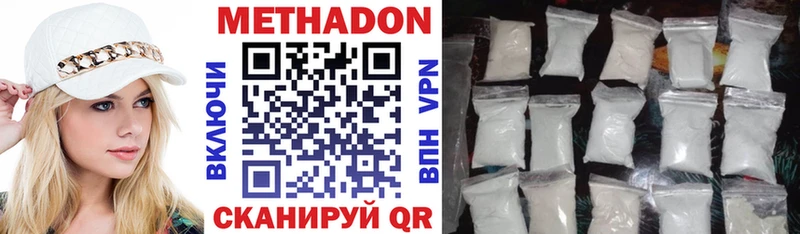 Метадон VHQ  Баксан 