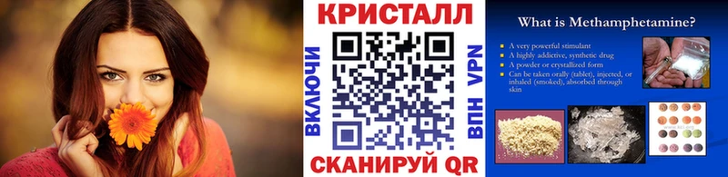где купить наркоту Баксан Метамфетамин Methamphetamine