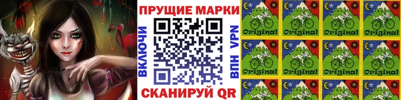 ОМГ ОМГ маркетплейс цена наркотик Баксан Наркотические марки 1,5мг