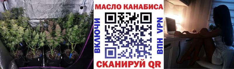 купить  сайты  Баксан  Дистиллят ТГК THC oil 